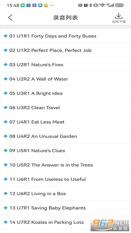 �Ͻ�Ӣ�����°汾v4.0.8��ͼ2