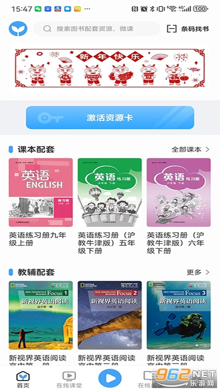 �Ͻ�Ӣ�����°汾v4.0.8��ͼ3