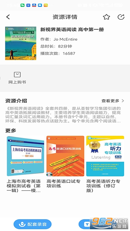 �Ͻ�Ӣ�����°汾v4.0.8��ͼ0