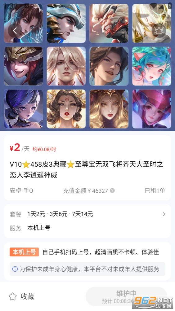 ��������°�v1.0.6��ͼ1