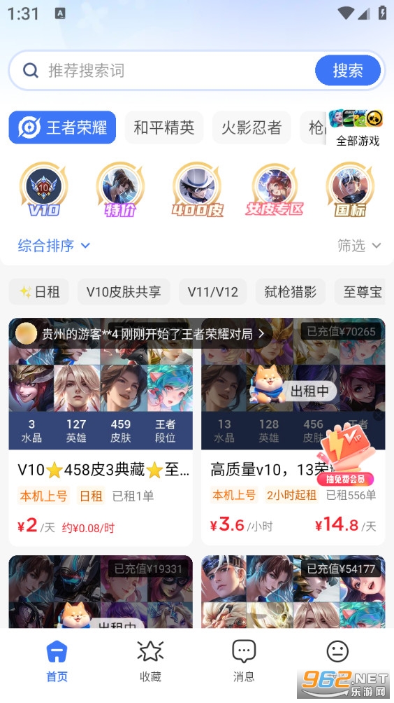 ��������°�v1.0.6��ͼ0