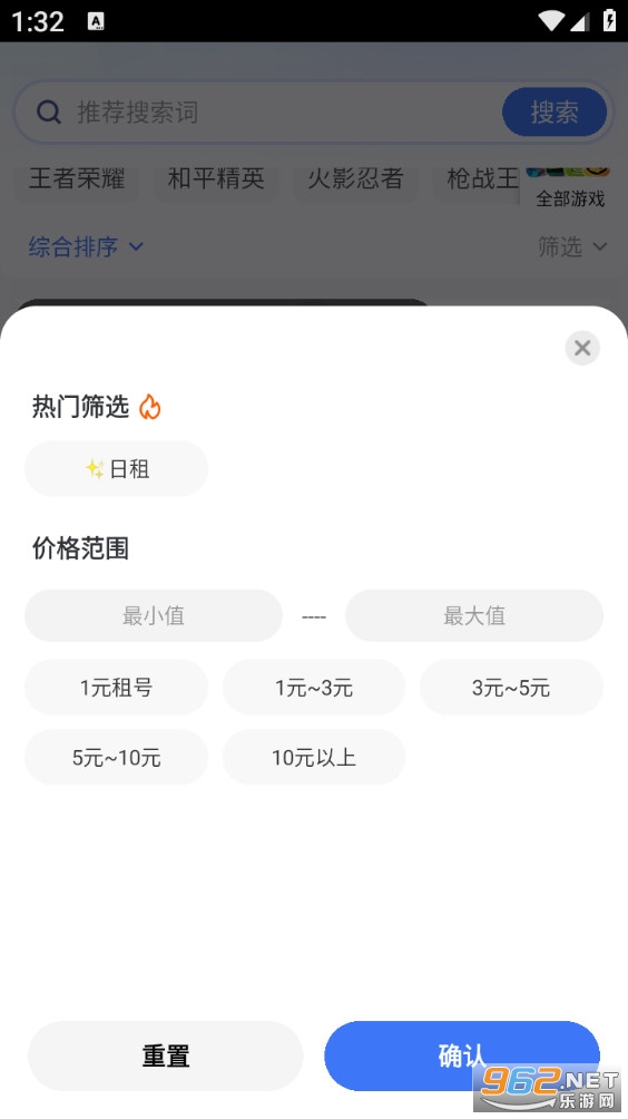 ��������°�v1.0.6��ͼ2