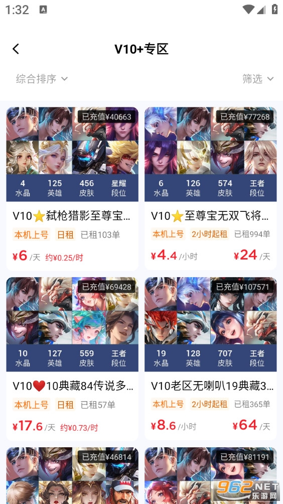 ��������°�v1.0.6��ͼ3