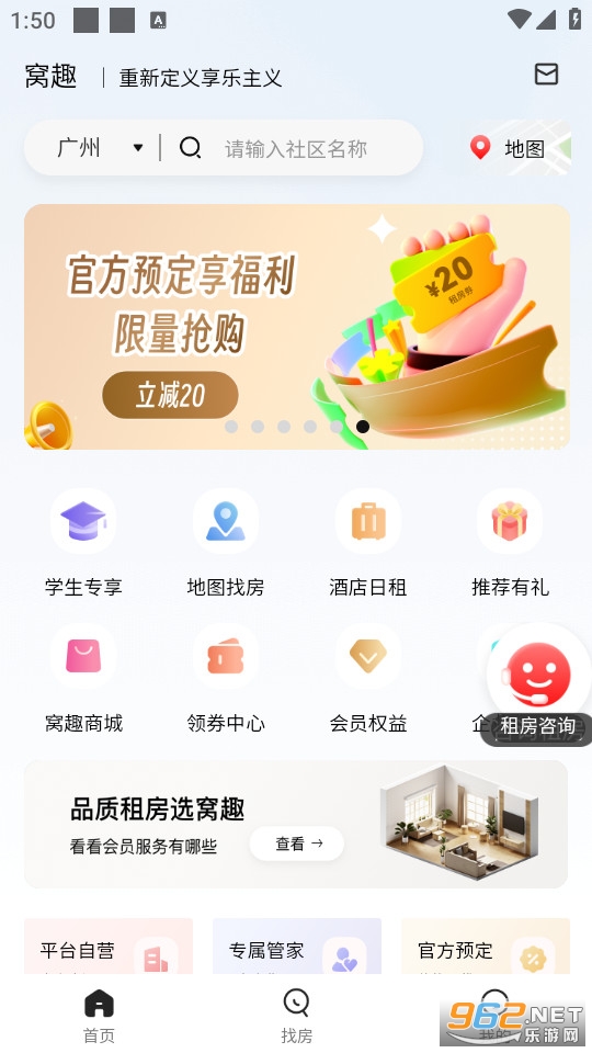 ��Ȥ��Ԣ�ٷ���v2.1.12��ͼ0