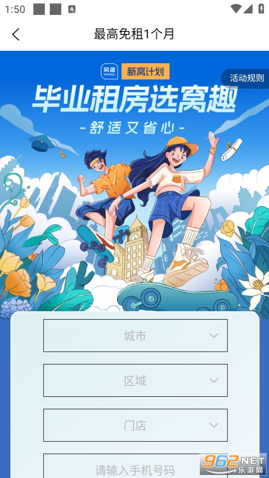 ��Ȥ��Ԣ�ٷ���v2.1.12��ͼ1