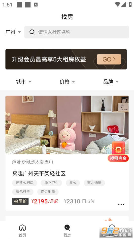 ��Ȥ��Ԣ�ٷ���v2.1.12��ͼ3