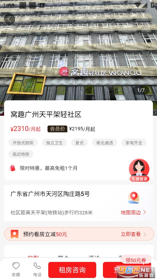 ��Ȥ��Ԣ�ٷ���v2.1.12��ͼ4