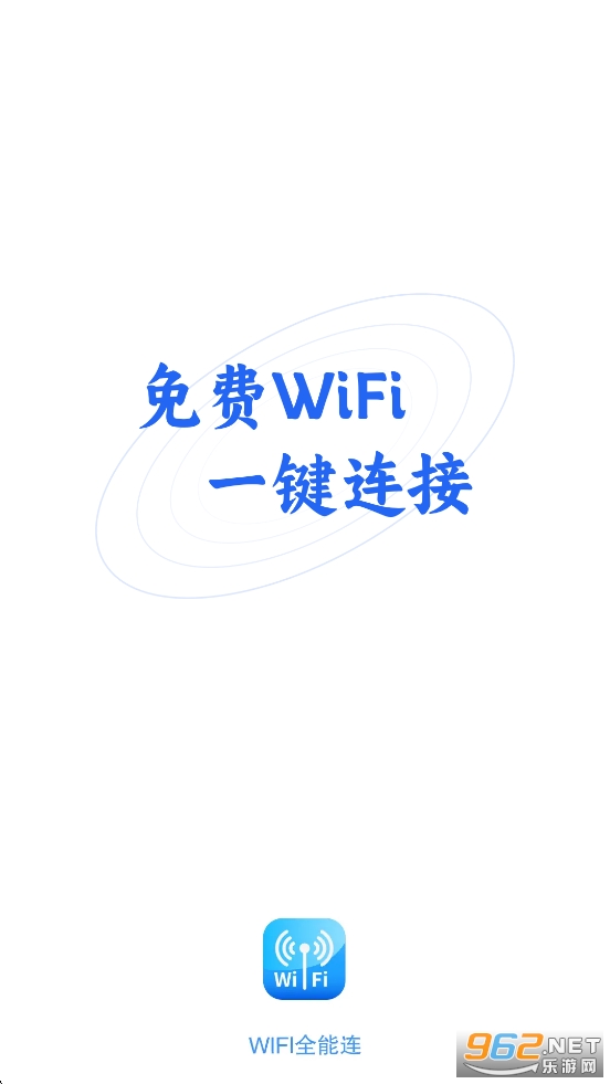 wifiȫ����appv5.00.08��ͼ0