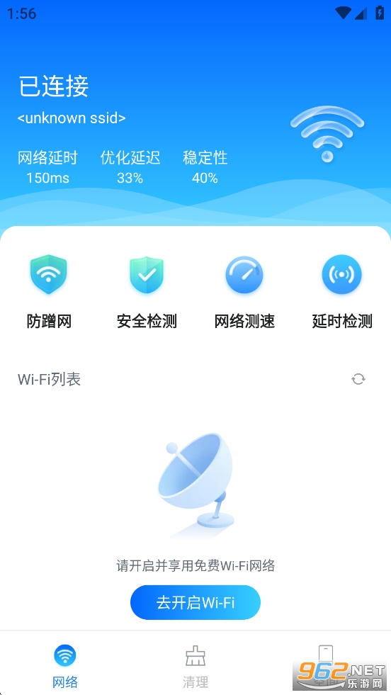 wifiȫ����appv5.00.08��ͼ1