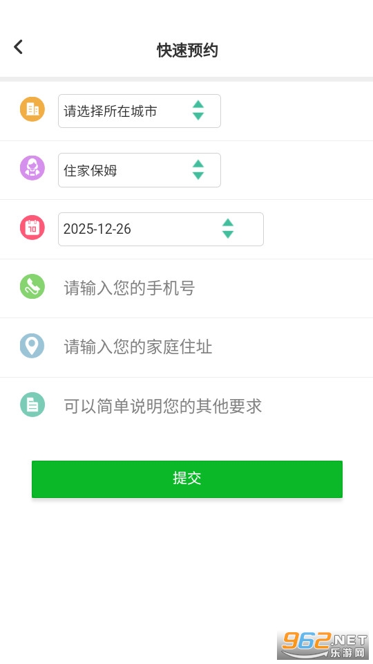 ���ǰ��̹ٷ���v7.0.0��ͼ1