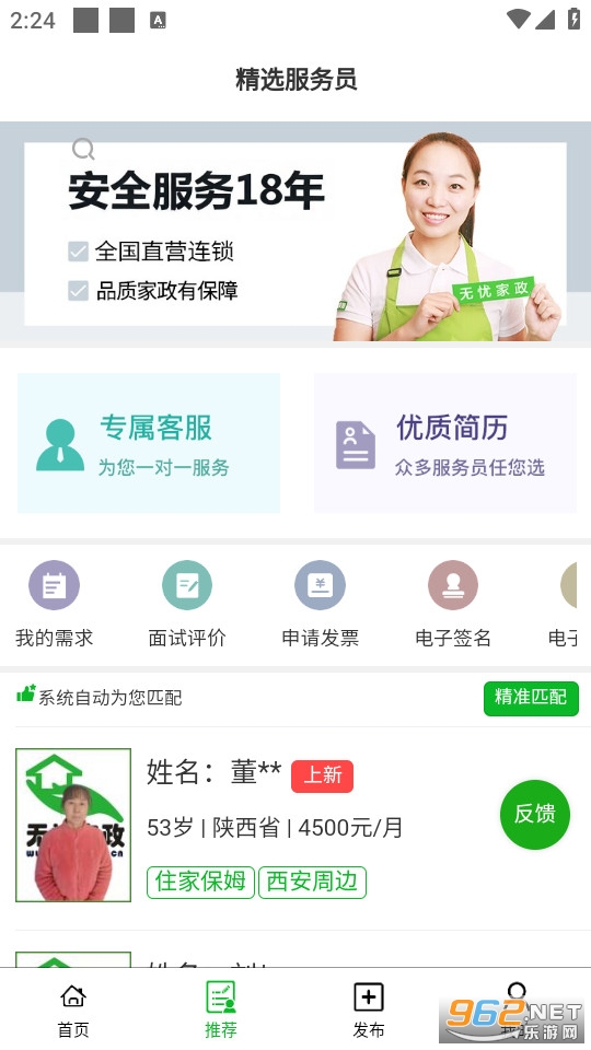 ���ǰ��̹ٷ���v7.0.0��ͼ2