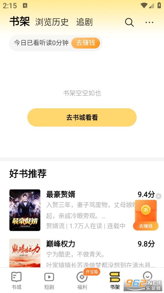 �ü���ְ氲׿��v4.0.0��ͼ4