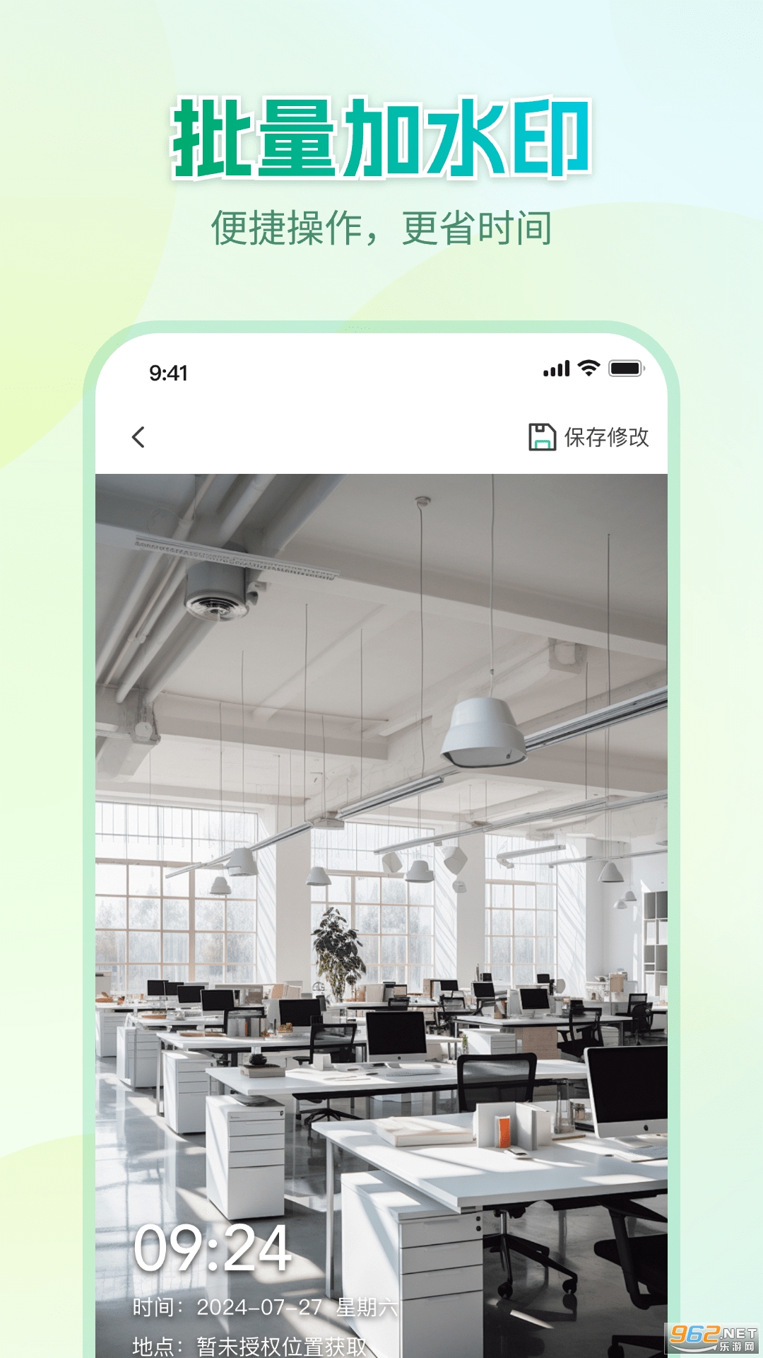 Markˮӡ���v1.0.7��ͼ1