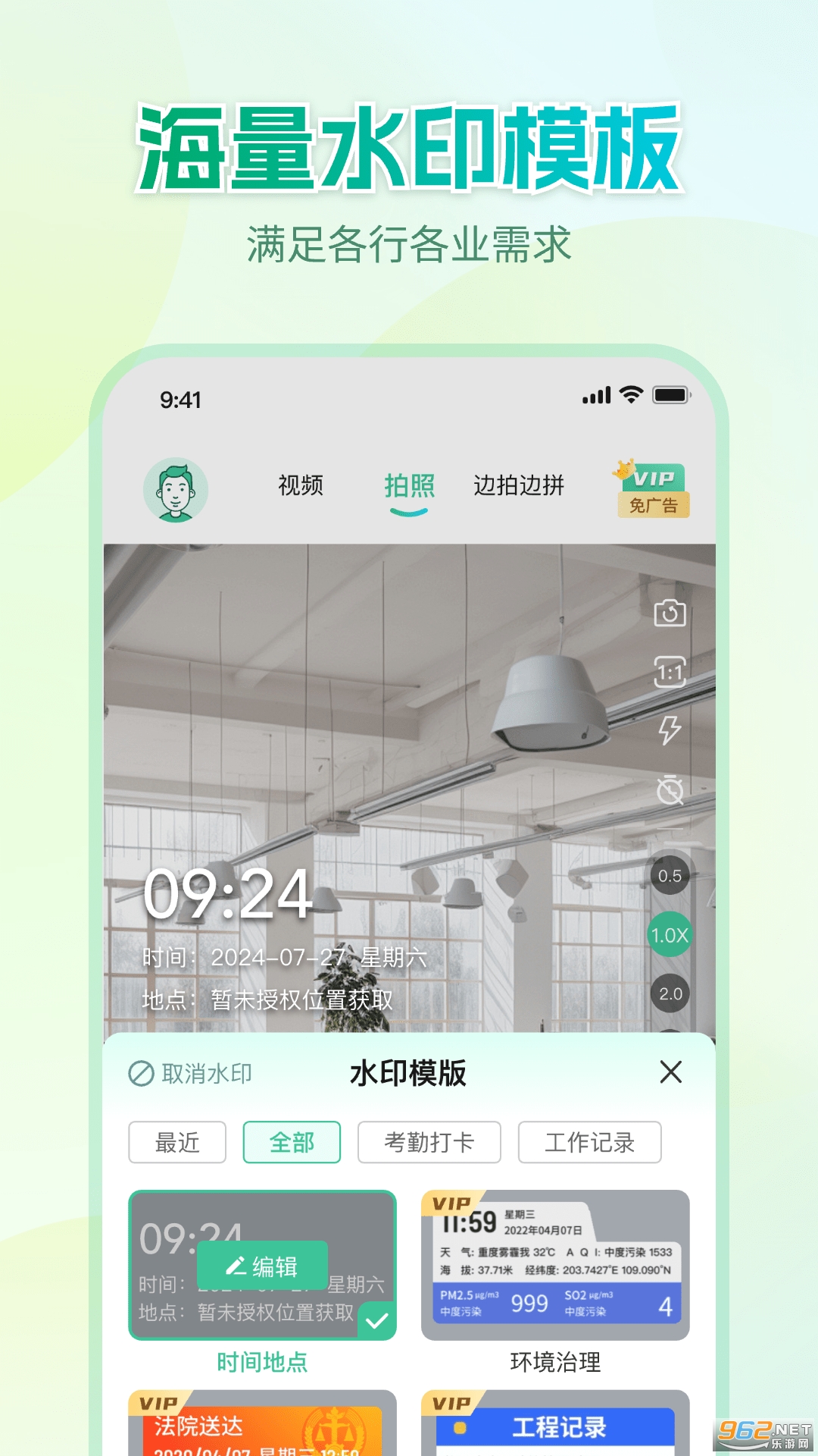 Markˮӡ���v1.0.7��ͼ3