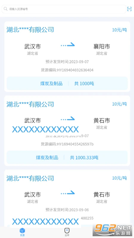 ����������appv2.3.4��ͼ0