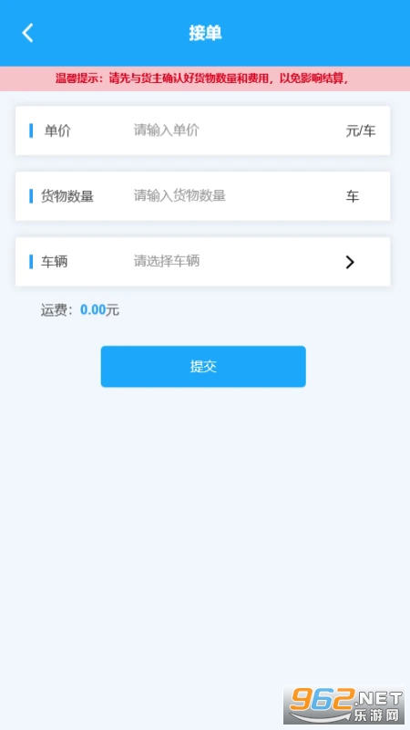 ����������appv2.3.4��ͼ2