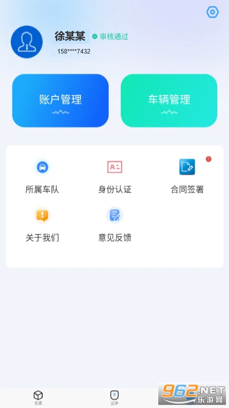 ����������appv2.3.4��ͼ3