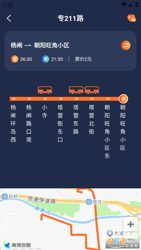 ʱ֪����appv1.0.0��ͼ3