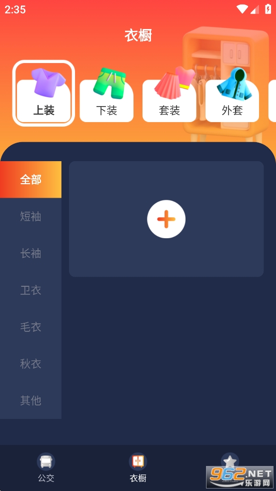 ʱ֪����appv1.0.0��ͼ4