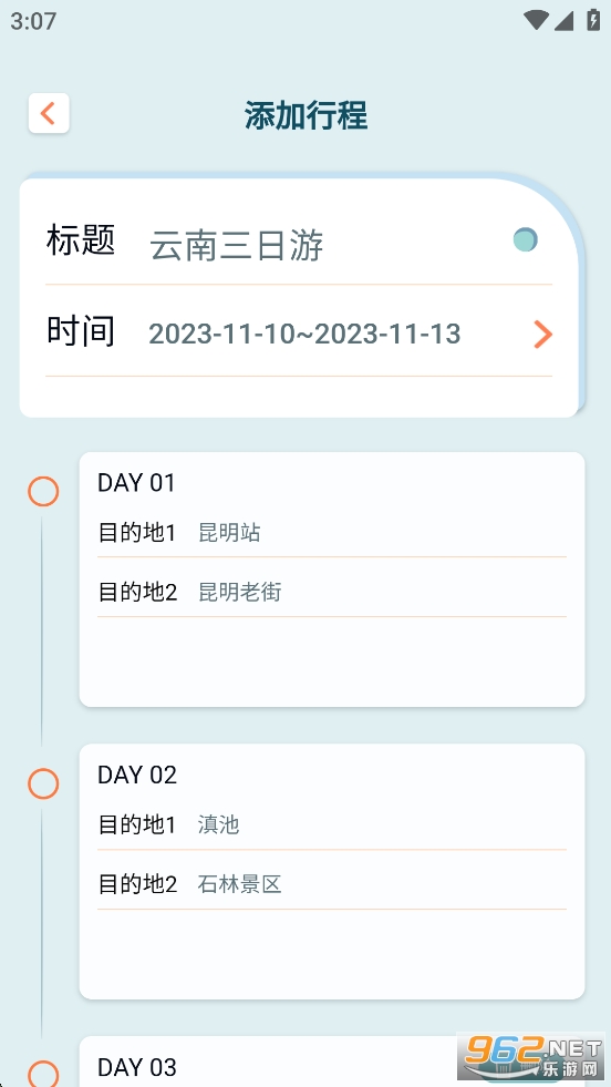 ���ǳ��е���appv1.0.3.10��ͼ3