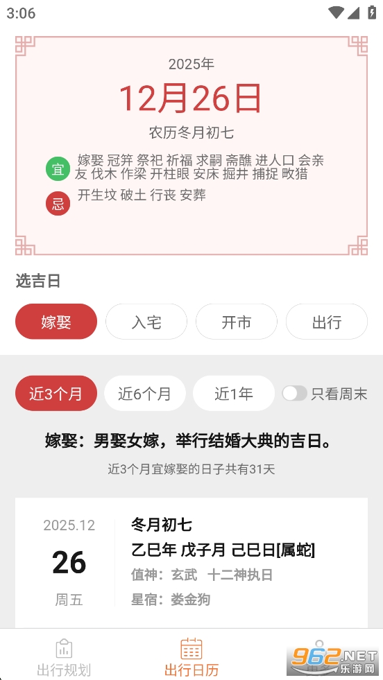 ���ǳ��е���appv1.0.3.10��ͼ1