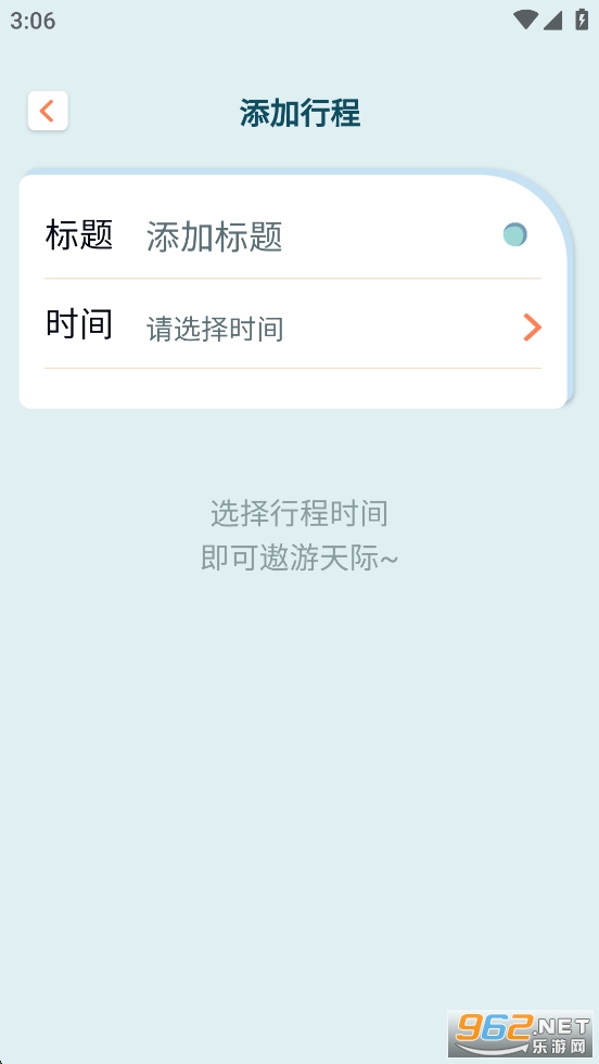 ���ǳ��е���appv1.0.3.10��ͼ2