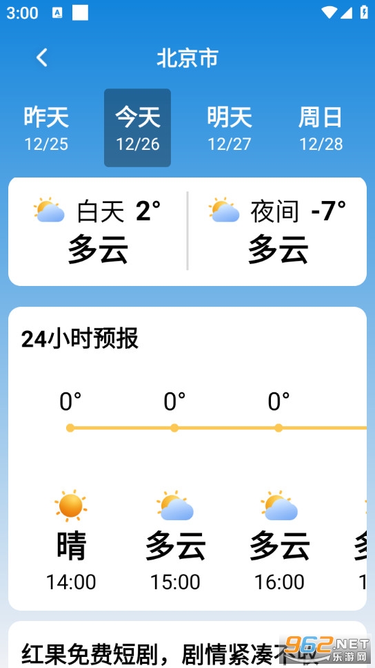 ���������ֻ���v1.0.4.t��ͼ1