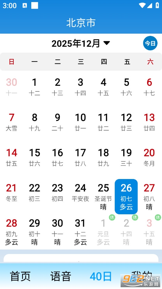 ���������ֻ���v1.0.4.t��ͼ2