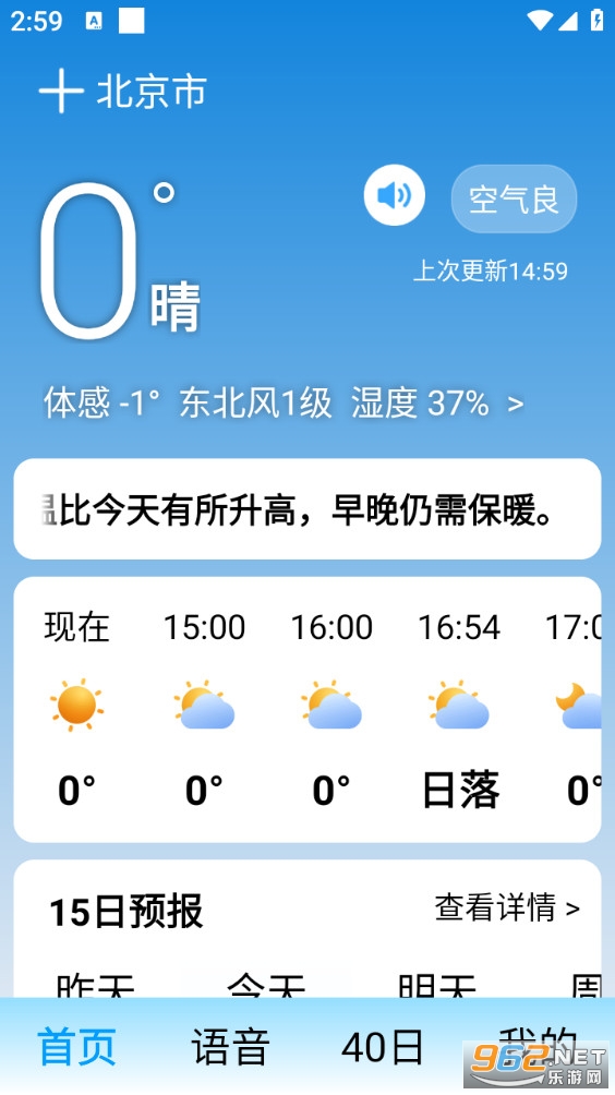 ���������ֻ���v1.0.4.t��ͼ0