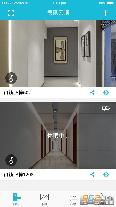 ��Ѷ����appv2.4.7��ͼ3