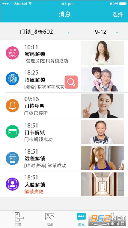 ��Ѷ����appv2.4.7��ͼ2