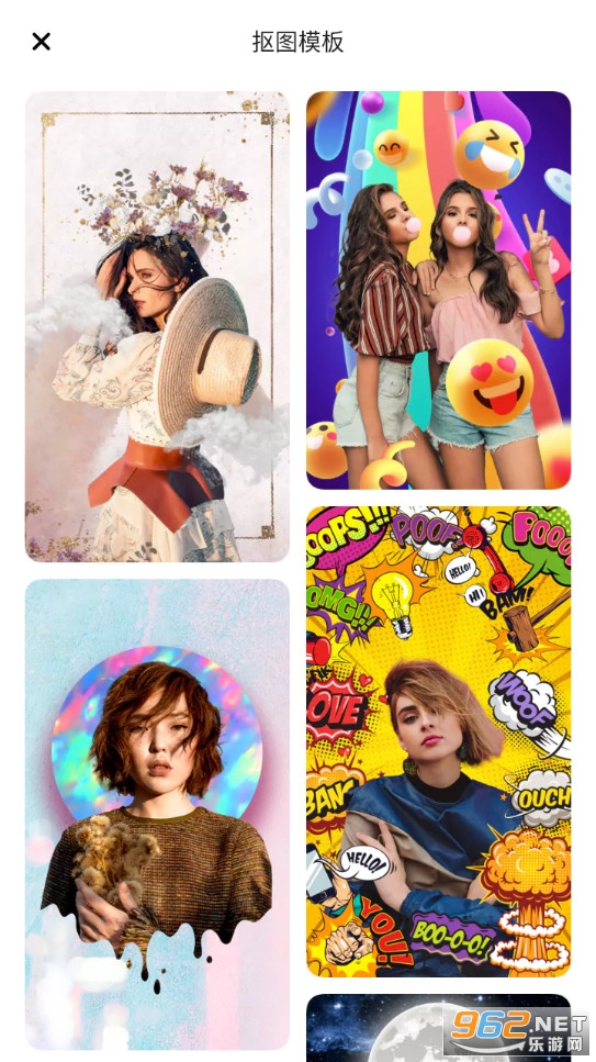 ��Ƭƴͼʦappv2.4.6��ͼ1