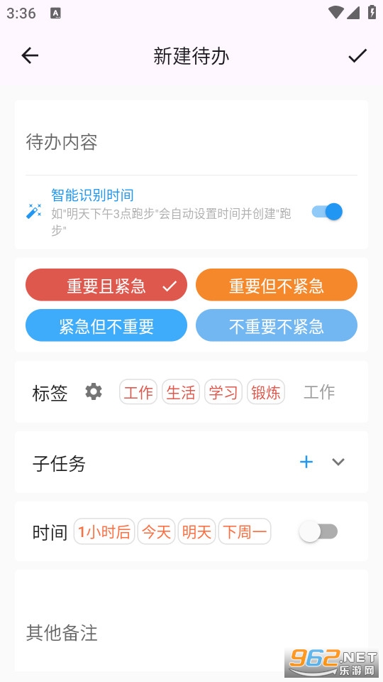 ��Ч�������°�v1.2.8��ͼ2