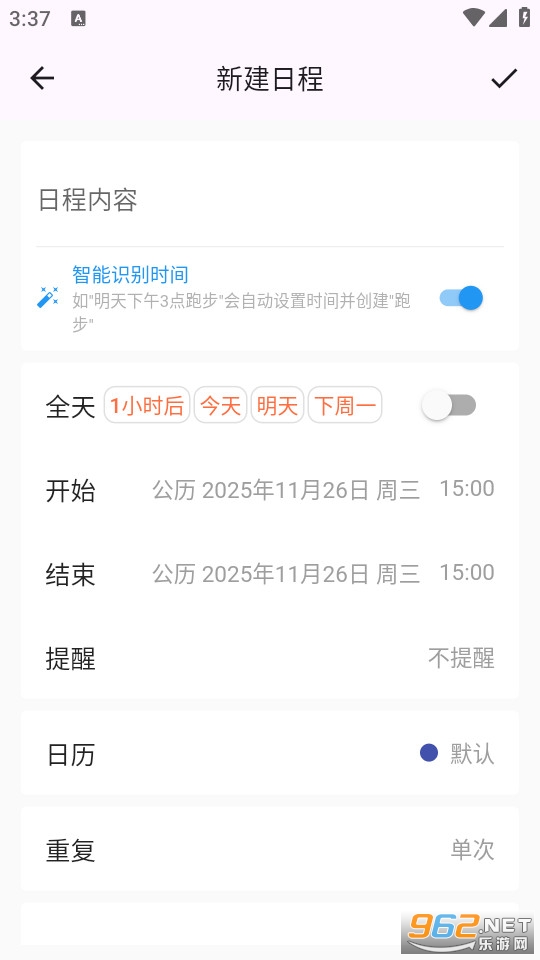 ��Ч�������°�v1.2.8��ͼ3