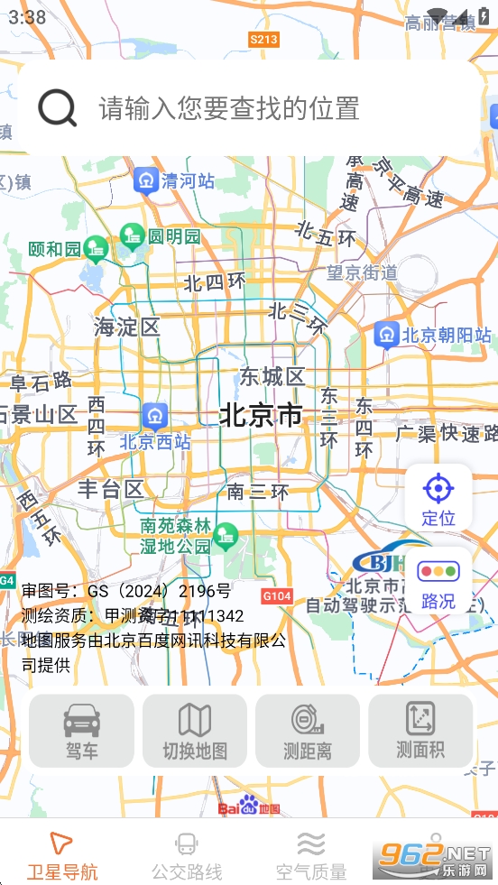 ��Բ����ʵʱ����appv1.6.5.3��ͼ1