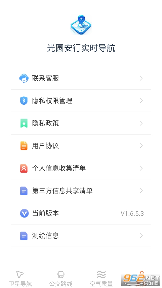 ��Բ����ʵʱ����appv1.6.5.3��ͼ6