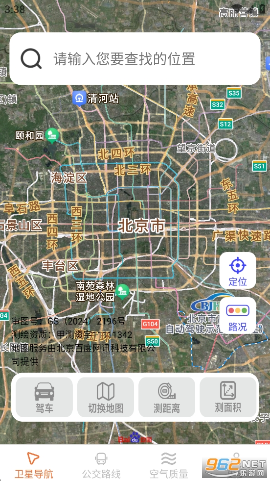 ��Բ����ʵʱ����appv1.6.5.3��ͼ0