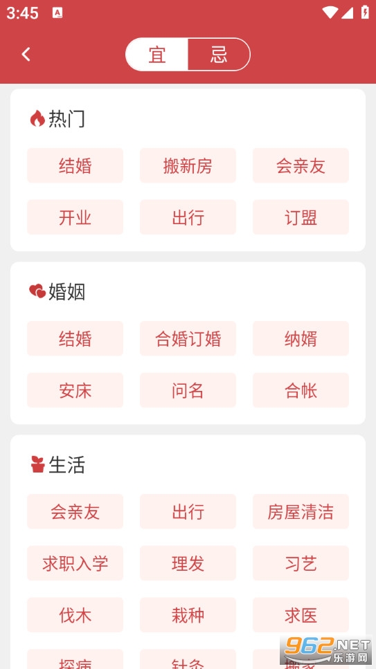 ������������׿��v2.8.7��ͼ3