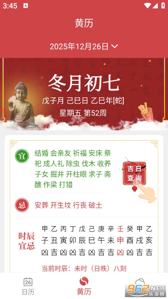 ������������׿��v2.8.7��ͼ1