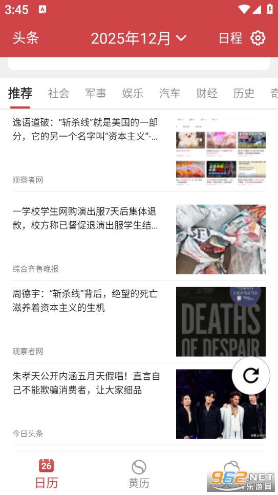 ������������׿��v2.8.7��ͼ2