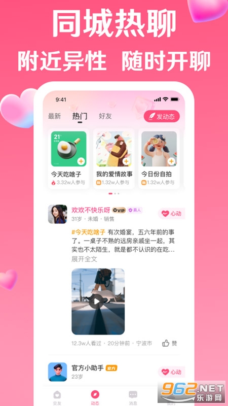 �����ٷ�����v3.16.11��ͼ0