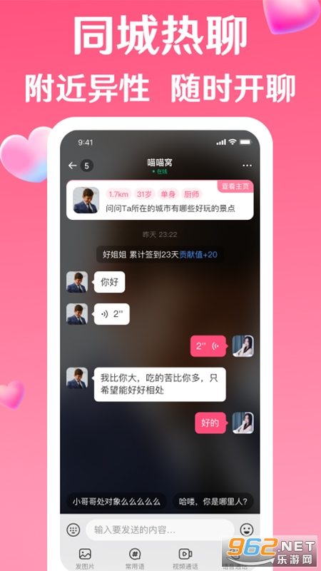 �����ٷ�����v3.16.11��ͼ2