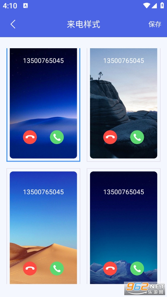 ������ϲappv1.7.8��ͼ1