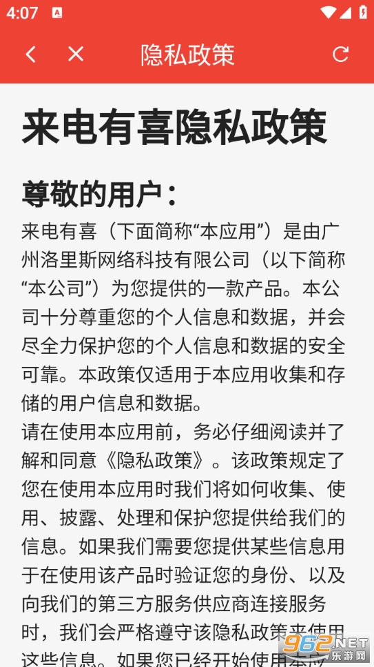 ������ϲappv1.7.8��ͼ5