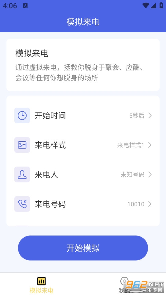 ������ϲappv1.7.8��ͼ2