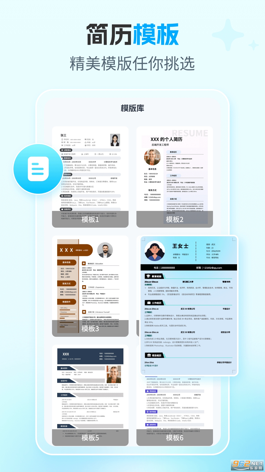 AI����ר�ҹٷ���v2.7.5��ͼ0