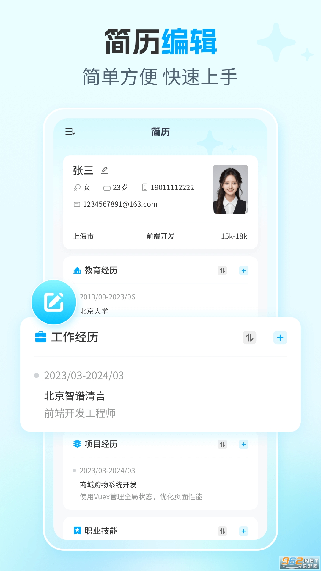 AI����ר�ҹٷ���v2.7.5��ͼ1