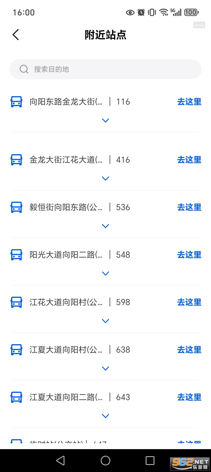 �����˳���ͨ�ð�appv1.0.4��ͼ4