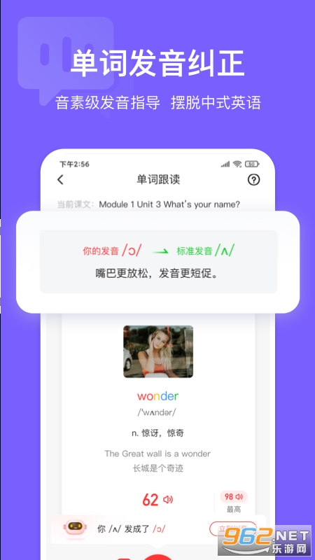 Ӣ��˵ѧ����appv3.4.62��ͼ3