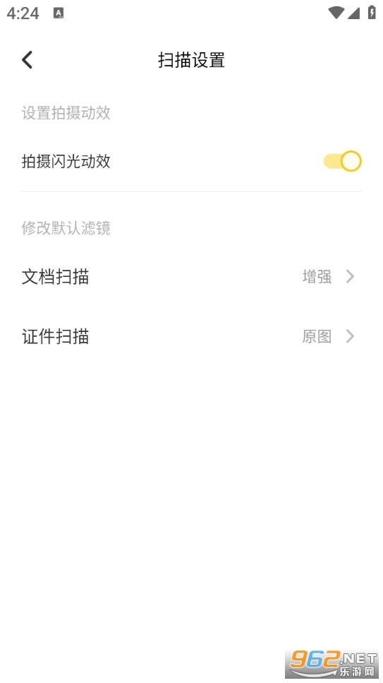 ����ɨ���ֻ���v2.0.5.0��ͼ3